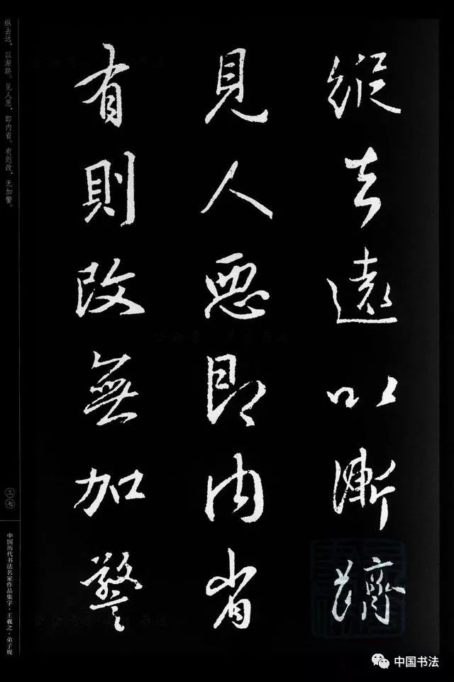 钟字行草名家作品 ab7c64d0348c428889d68dfa5523153c.jpeg