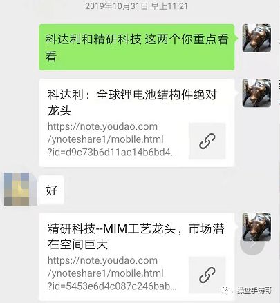 贝博ballbet体育|三国敢达|至纯科技--半导体高纯工艺龙头发力湿法清洗设备