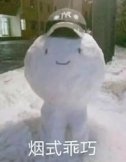 【超实用】史上最全的铲雪小窍门 笑看千姿百态的雪人