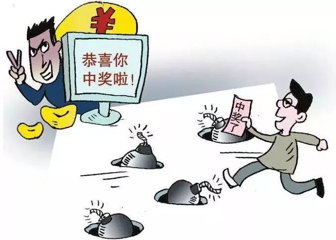 电信诈骗能追回钱吗 b09ff3bdc5b54504acd5f9fd38a253b8.jpeg