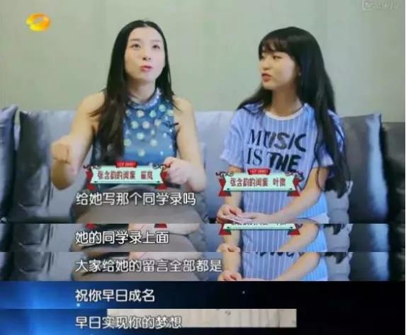 深陷包养传闻,消失后翻红:打不倒我的,终使我强大