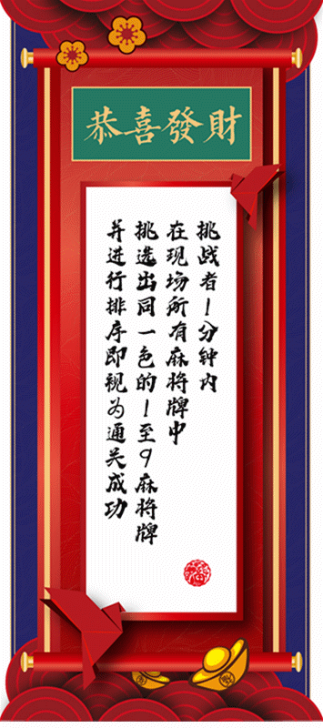 355_800 竖版 竖屏
