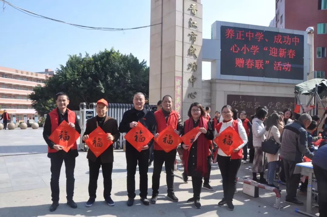 安海成功中心小学安海大润发广场养正中学奎光校区请记住这六个地方