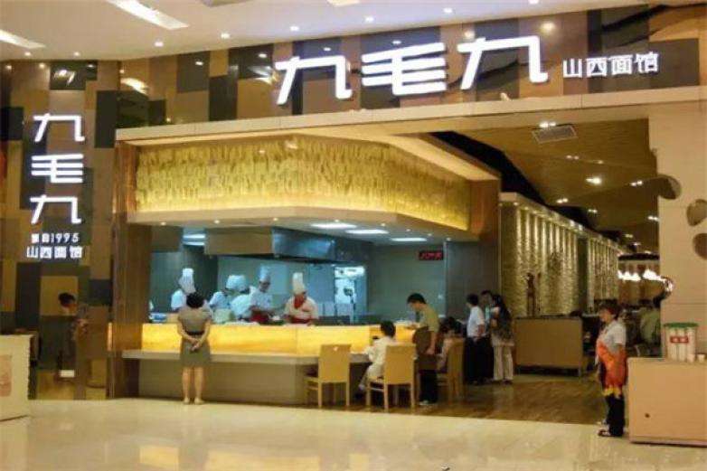 “太二酸菜鱼”母公司上市造富：早期员工持股