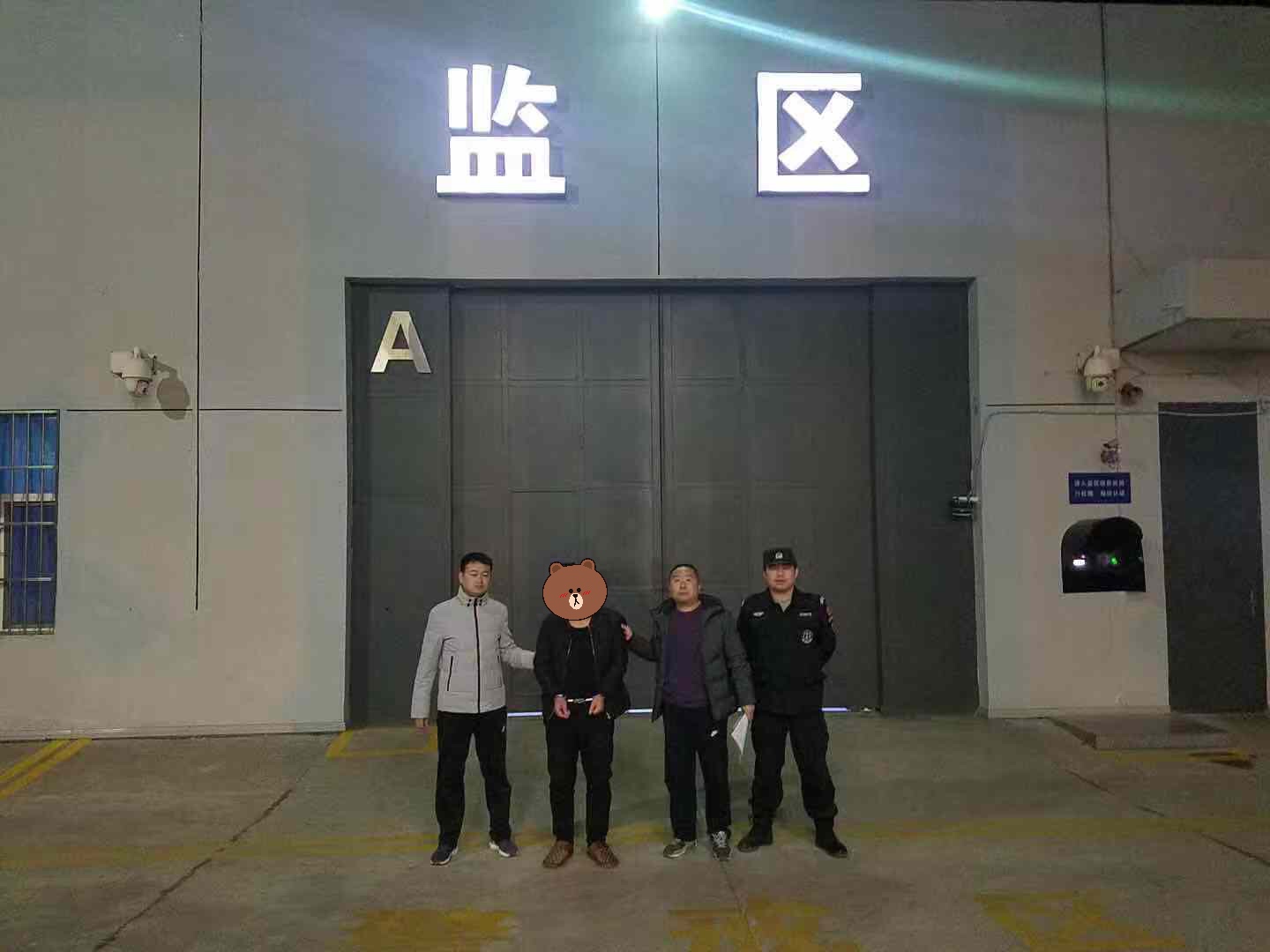 男子“进局”前托哥们联系老婆“捞他” 这哥们