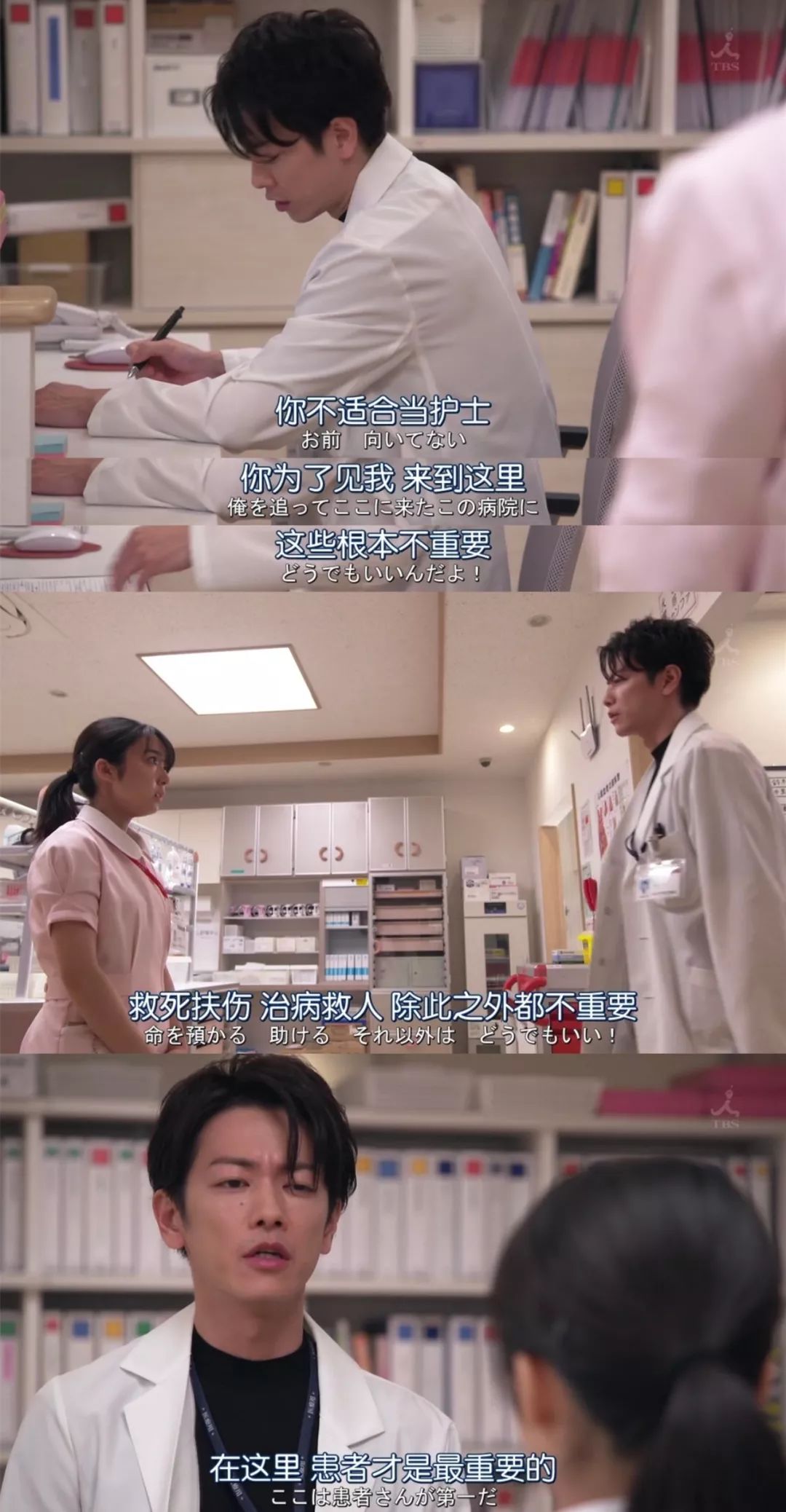 佐藤健新劇演抖S醫生，與上白石萌音上演高甜日劇  戲劇 第9張