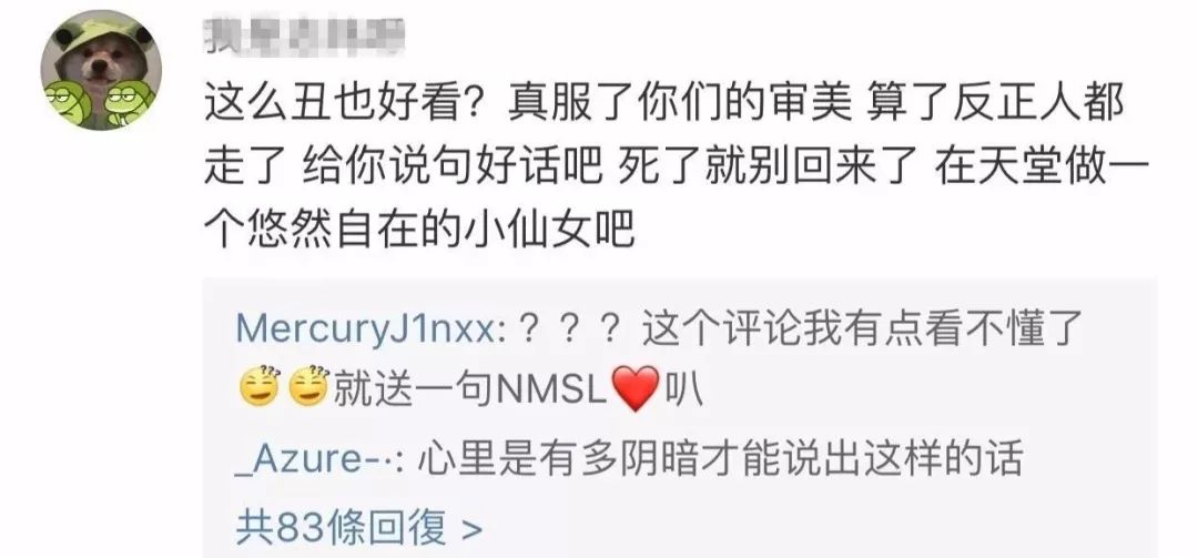 成语众口铄什么_众口成语图(2)