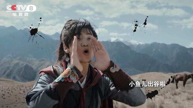 古龙江湖里,小鱼儿和花无缺这对CP鼻祖,我站了