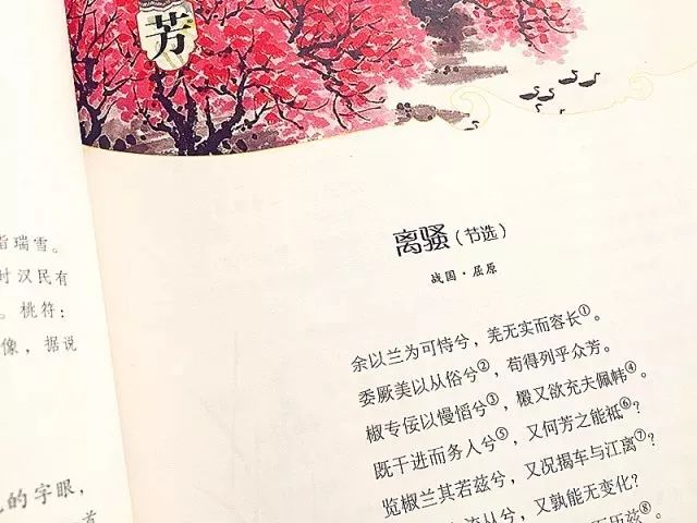 叶翠曲谱_钢琴简单曲谱(3)