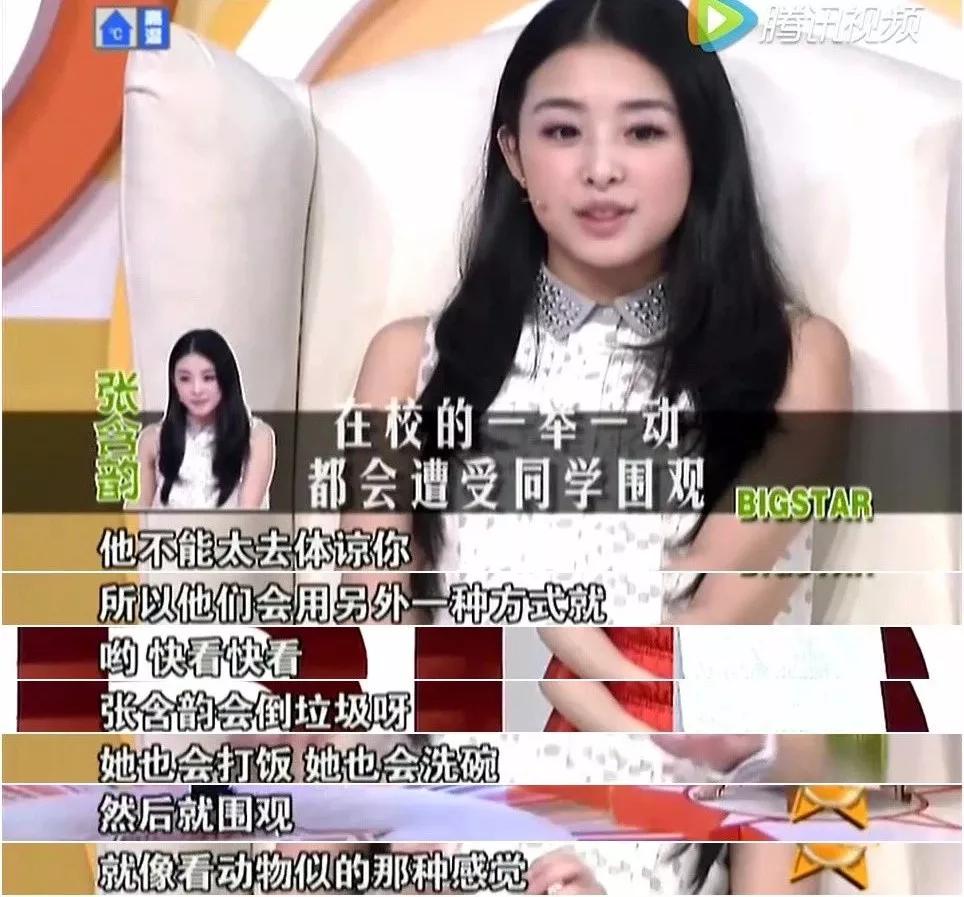 深陷包养传闻,消失后翻红:打不倒我的,终使我强大