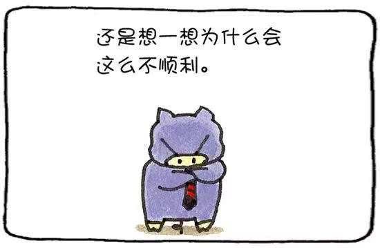 2020庚子年犯太岁生肖解析,如何化解?