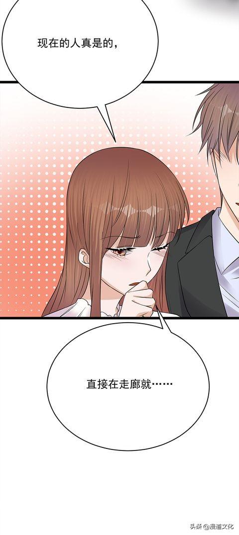 宠妻成瘾：霸道总裁当众秀恩爱啦