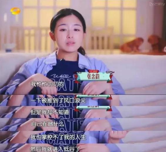 深陷包养传闻,消失后翻红:打不倒我的,终使我强大