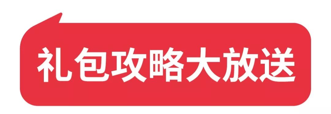 「爱儿康」开抢啦！500份超值年礼限量抢！19.9元一整箱！错过等一年！！