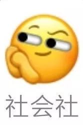 秘密| 微信表情更新啦!点击获取表情独家解读>>>