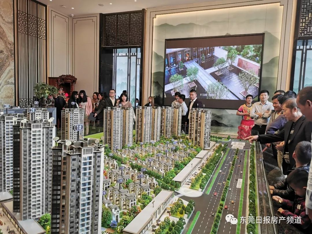 东莞市2020年镇楼价_猛!今年东莞有8个镇街房价涨幅超20%!最高涨了65%!