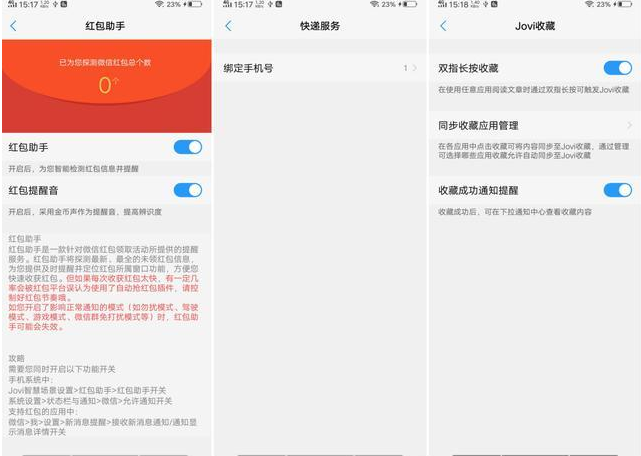 春运抢不到票？Jovi化身抢票助手，让你回家快人一步