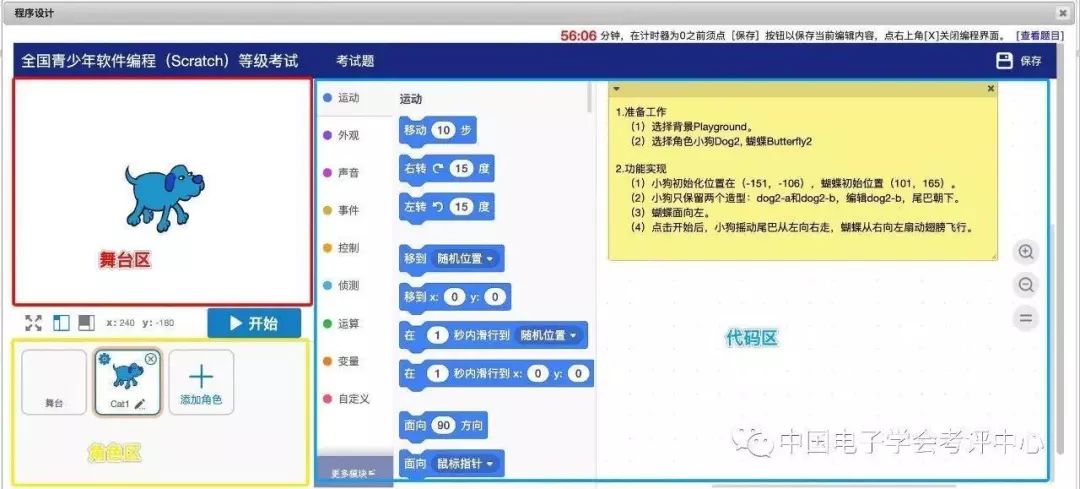 文章配图-16