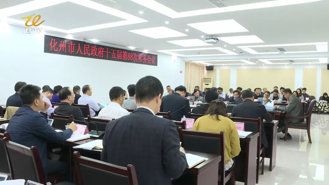 化州市2020gdp经济_化州市第一中学图片