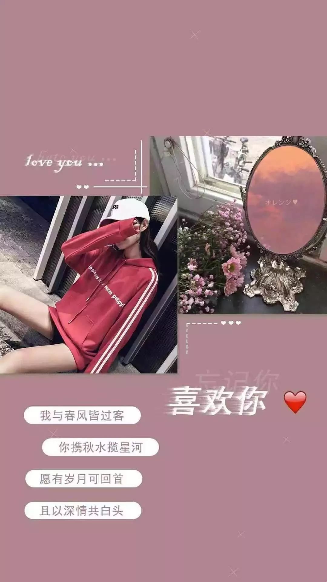 抖音壁纸 | 百因必有果,下个富婆就是我.