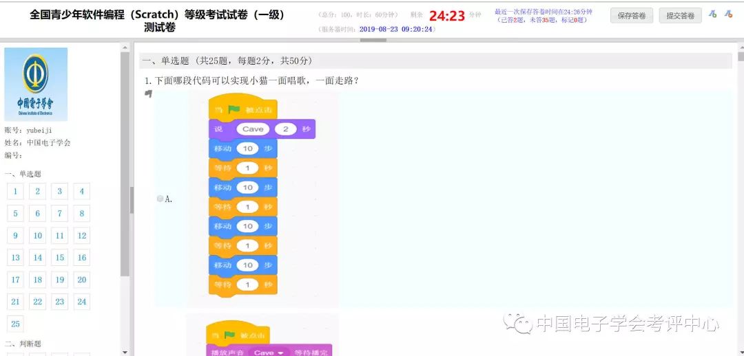 文章配图-14