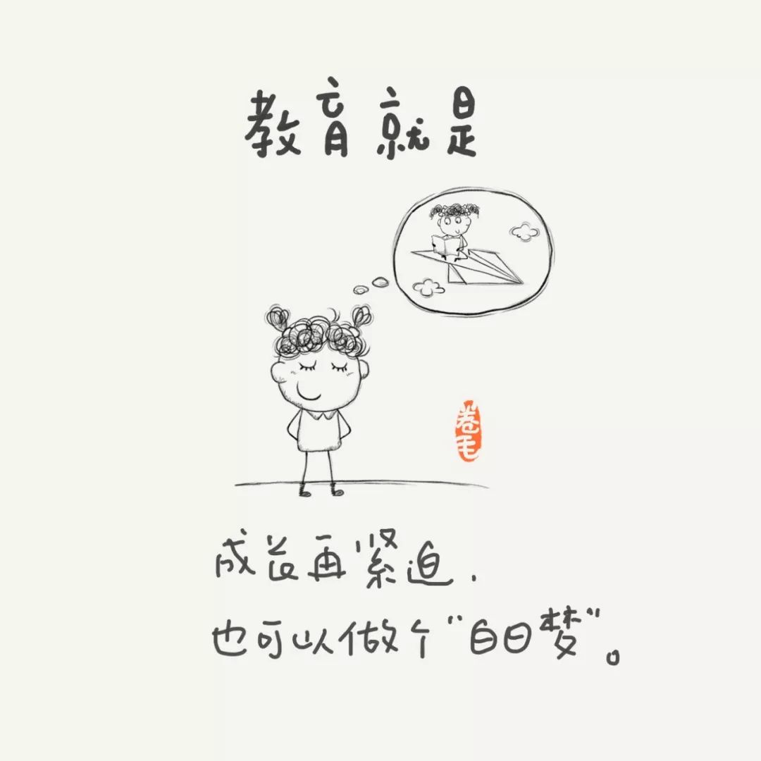什么大什么小的句子 d6ad18fd8e3e4b6f83c486072893b201.jpeg
