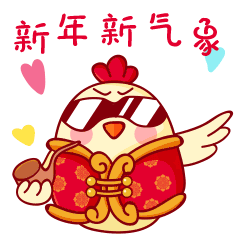 拜年表情图问候朋友图这么多群聊动图,太漂亮!太齐全了!