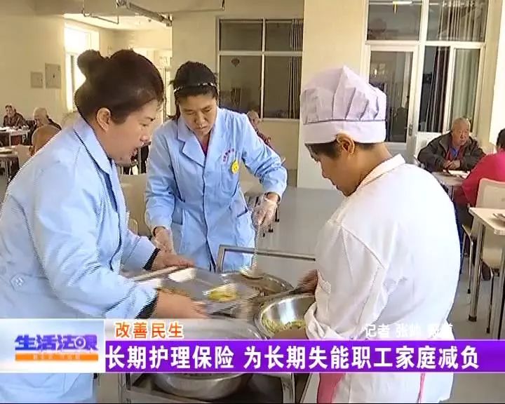 什么是长护险护士 d7ecbfaca3d94c18b7b00032a463787c.jpeg