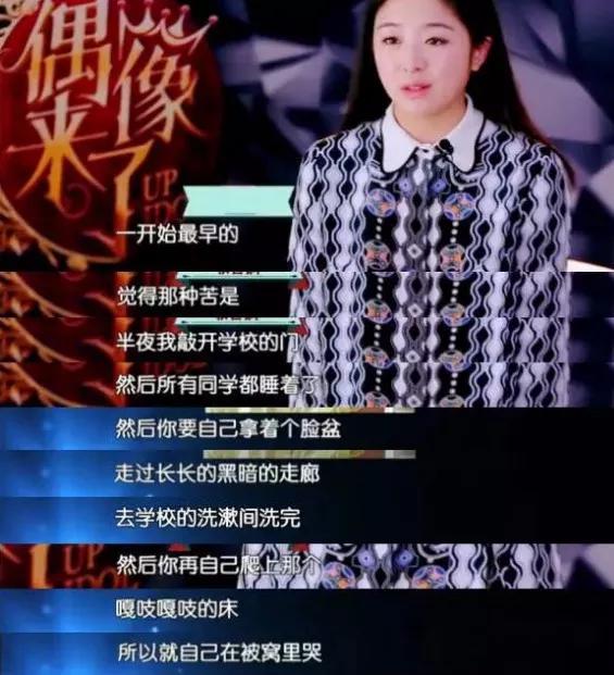 深陷包养传闻,消失后翻红:打不倒我的,终使我强大