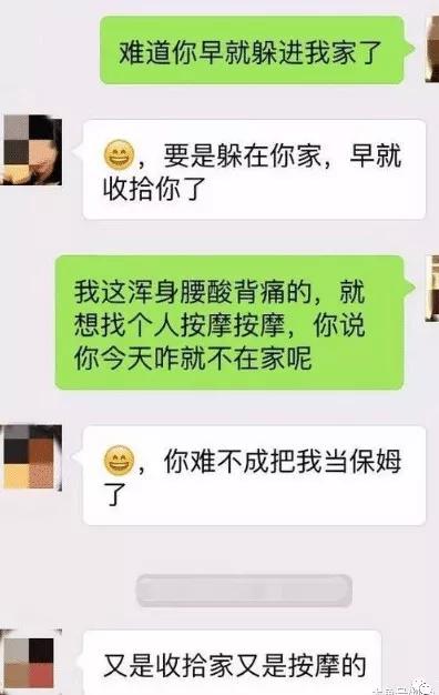 笑话：老总: 给你钱, 帮我生儿子? 美女助理: 不行, 只要你…_电话