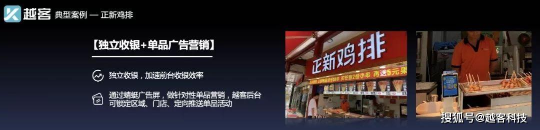 支付宝IoT大会，越客首家分享