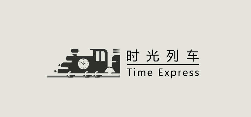 时光列车timeexpress