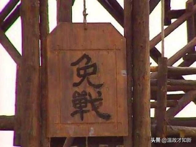 古代打仗一方如果挂出免战牌,另一方只能无可奈何?不能强攻吗?