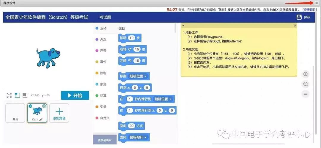 文章配图-18