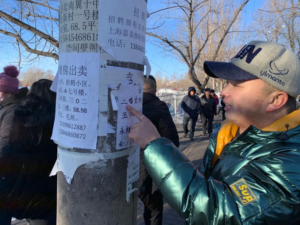 5万买套房，鹤岗魔幻楼市背后：漂泊者和资源枯