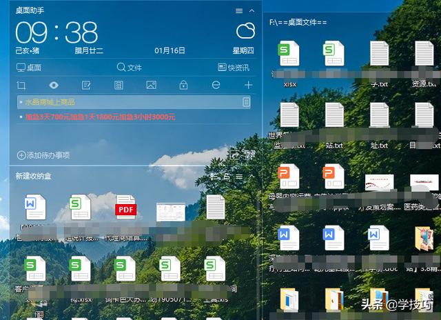 在你电脑里「最引以为豪」的软件都有哪些?