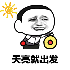 动漫 卡通 漫画 头像 300_300 gif 动态图 动图