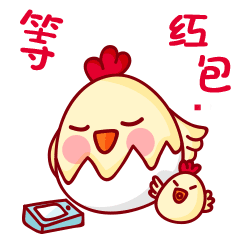 拜年表情图问候朋友图这么多群聊动图,太漂亮!太齐全了!
