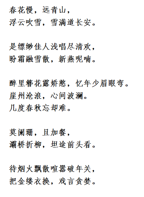 跳海曲谱_钢琴简单曲谱