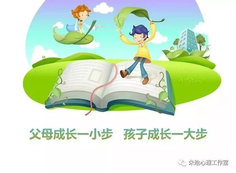 每天学点心理学让生活更美好!