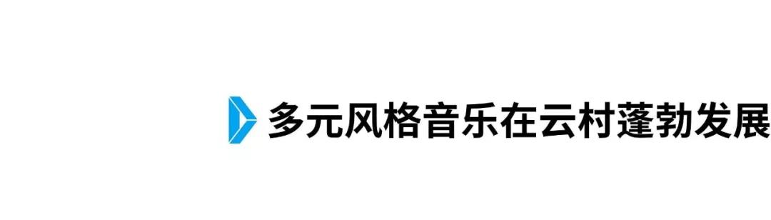 2019数字音乐市场：华晨宇超周杰伦，头部平台无声的较量