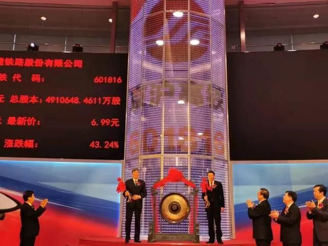 大涨30％！最赚钱高铁“高速”上市，67名员工市