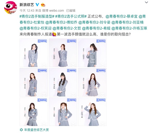 什么算是正式的照片 f3bb35ea010547daa6ed396997fce5cf.jpeg