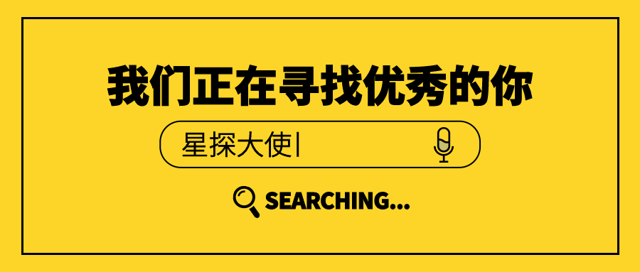 网红公司招聘_【酷拍网红直播平台招项目代理商公司靠谱返佣高无加盟费】-黄页88网