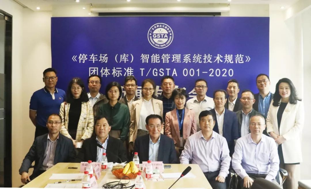 广州2020年1月gdp_2020年广州地铁线路图(3)