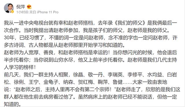 舍不得你走简谱_舍不得让你走简谱 赵品义个人制谱园地 中国曲谱网