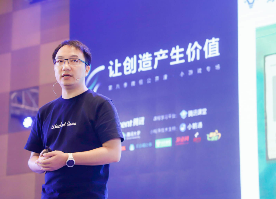 2020年阿拉丁小程序_2020年小程序发展趋势分析