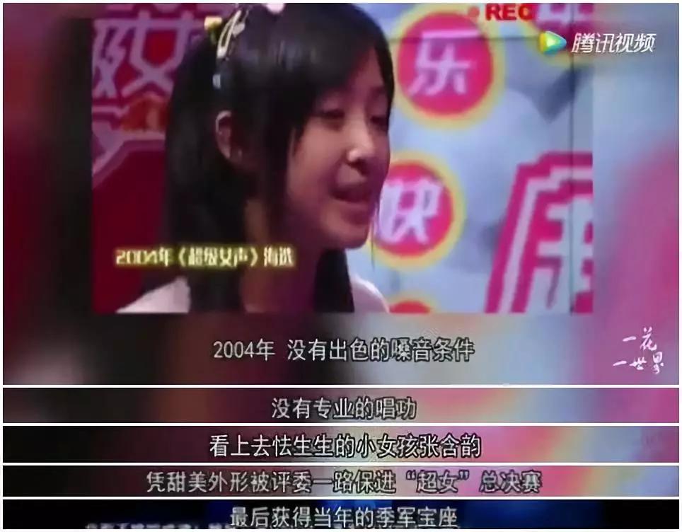 深陷包养传闻,消失后翻红:打不倒我的,终使我强大