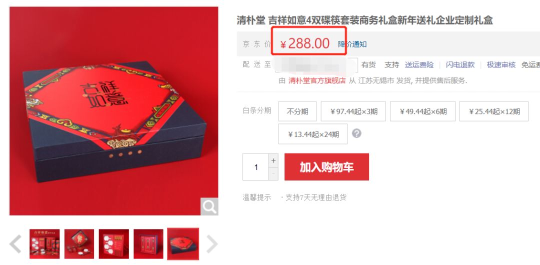用饺子来“沾福”，把春联做成“万福魔咒”...这帮中国人可太会玩了