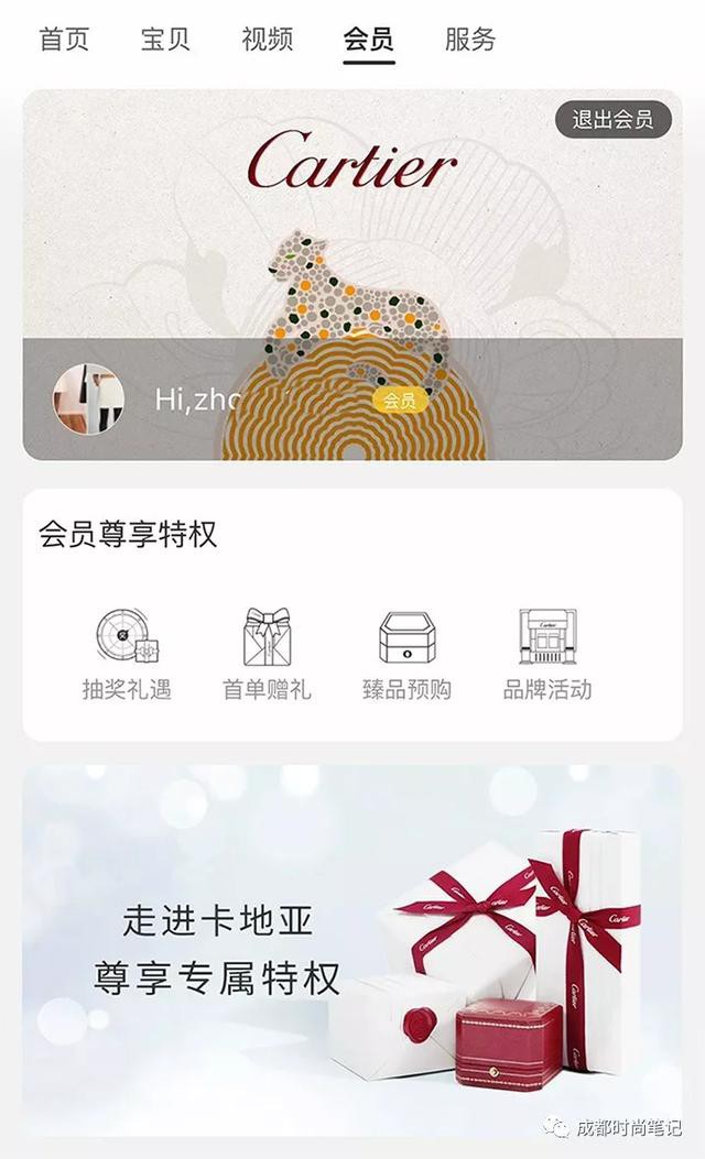 ������������ʽ��½����è�ݳ�Ʒƽ̨Luxury Pavilion��